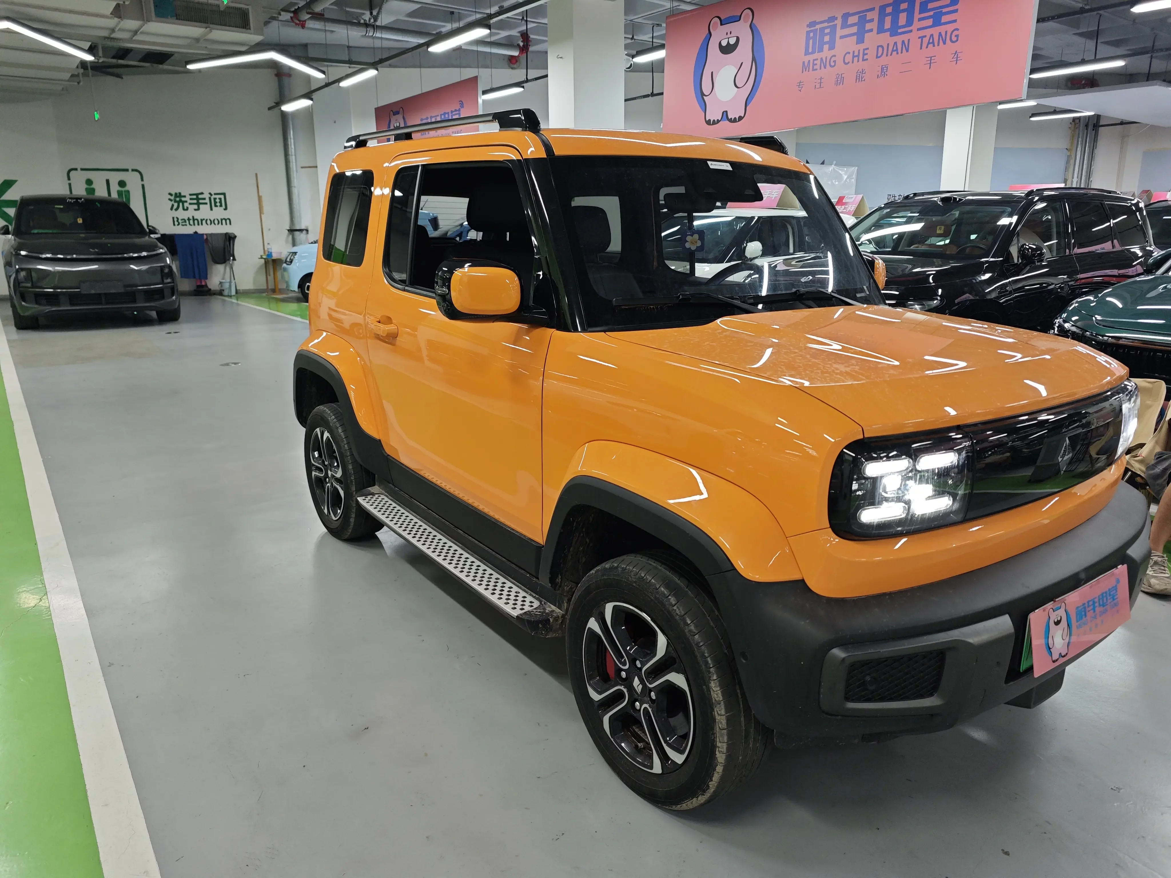 Baojun Yue Ye
