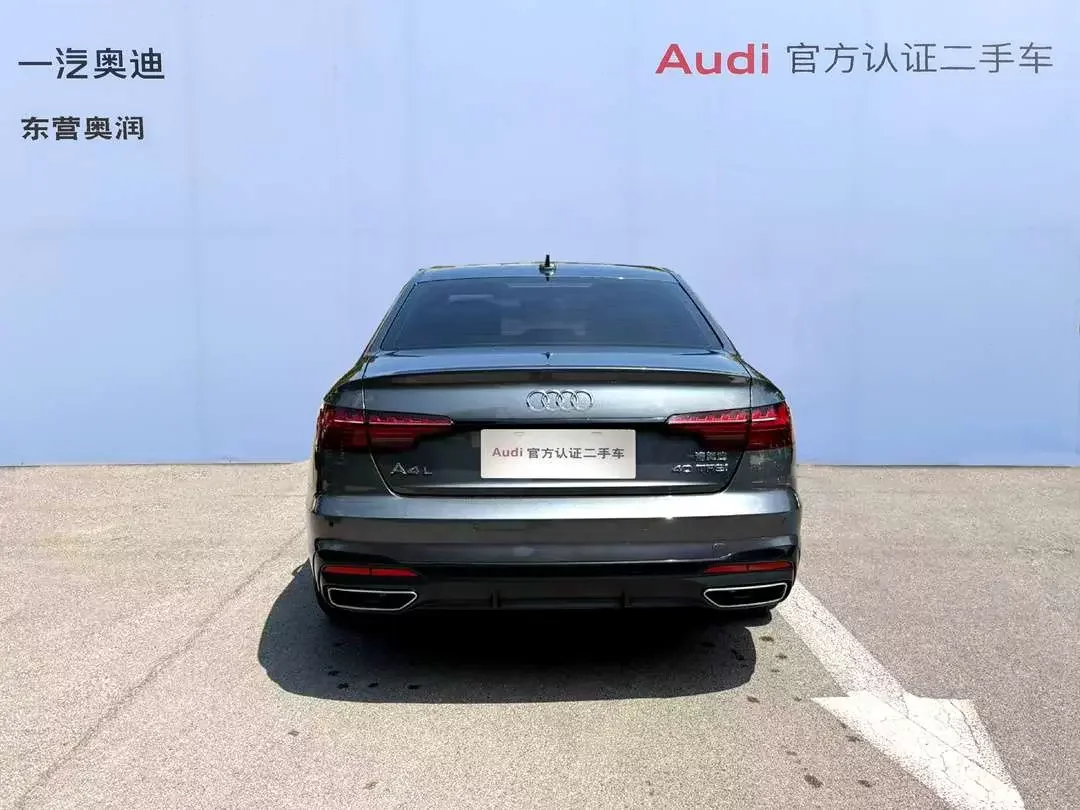 Audi A4L