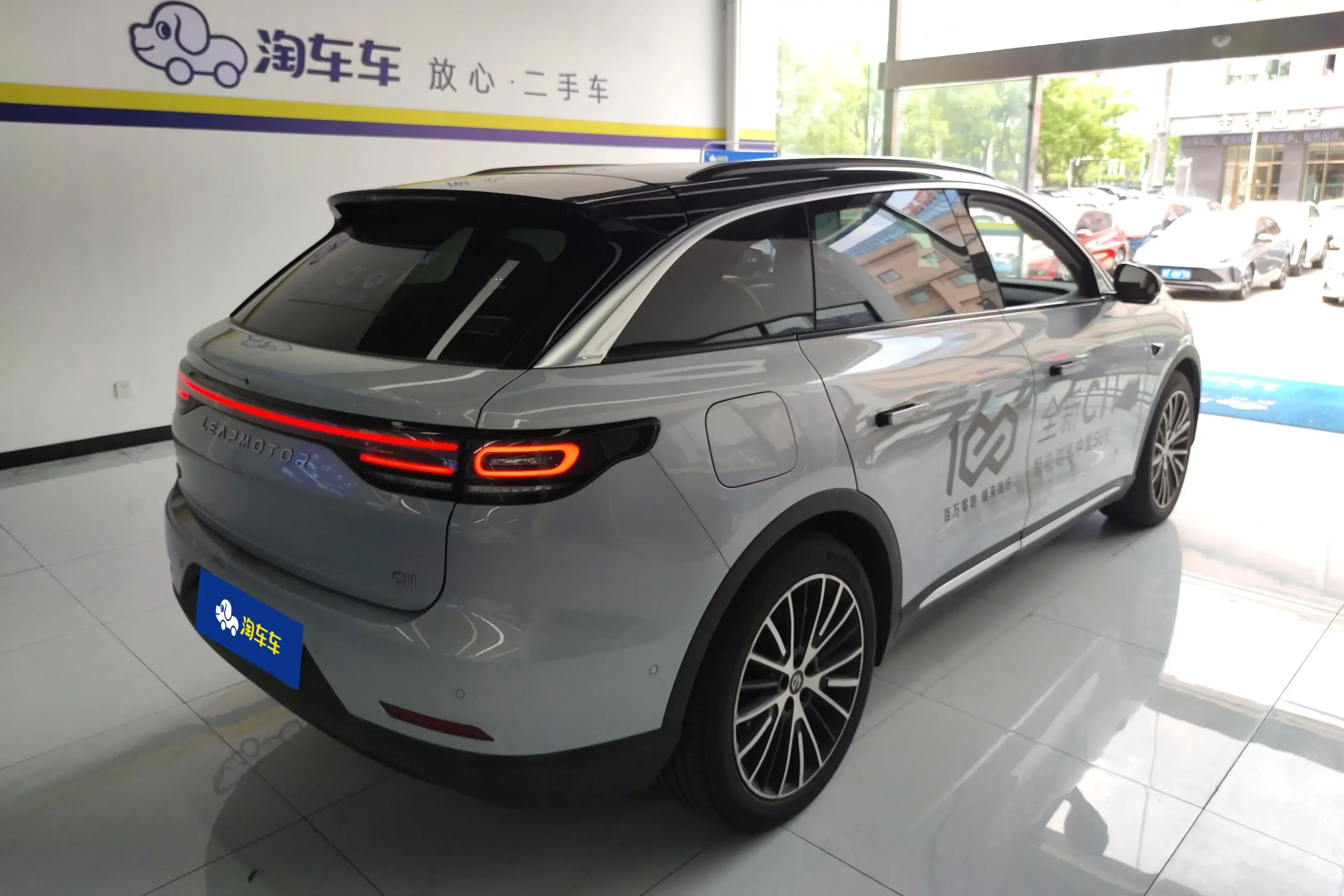 Leapmotor Zero running C11