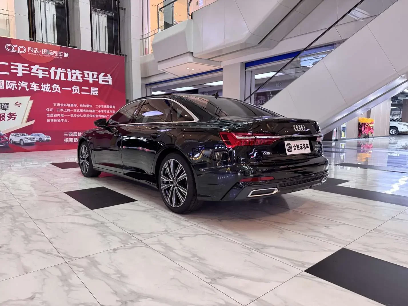 Audi A6L