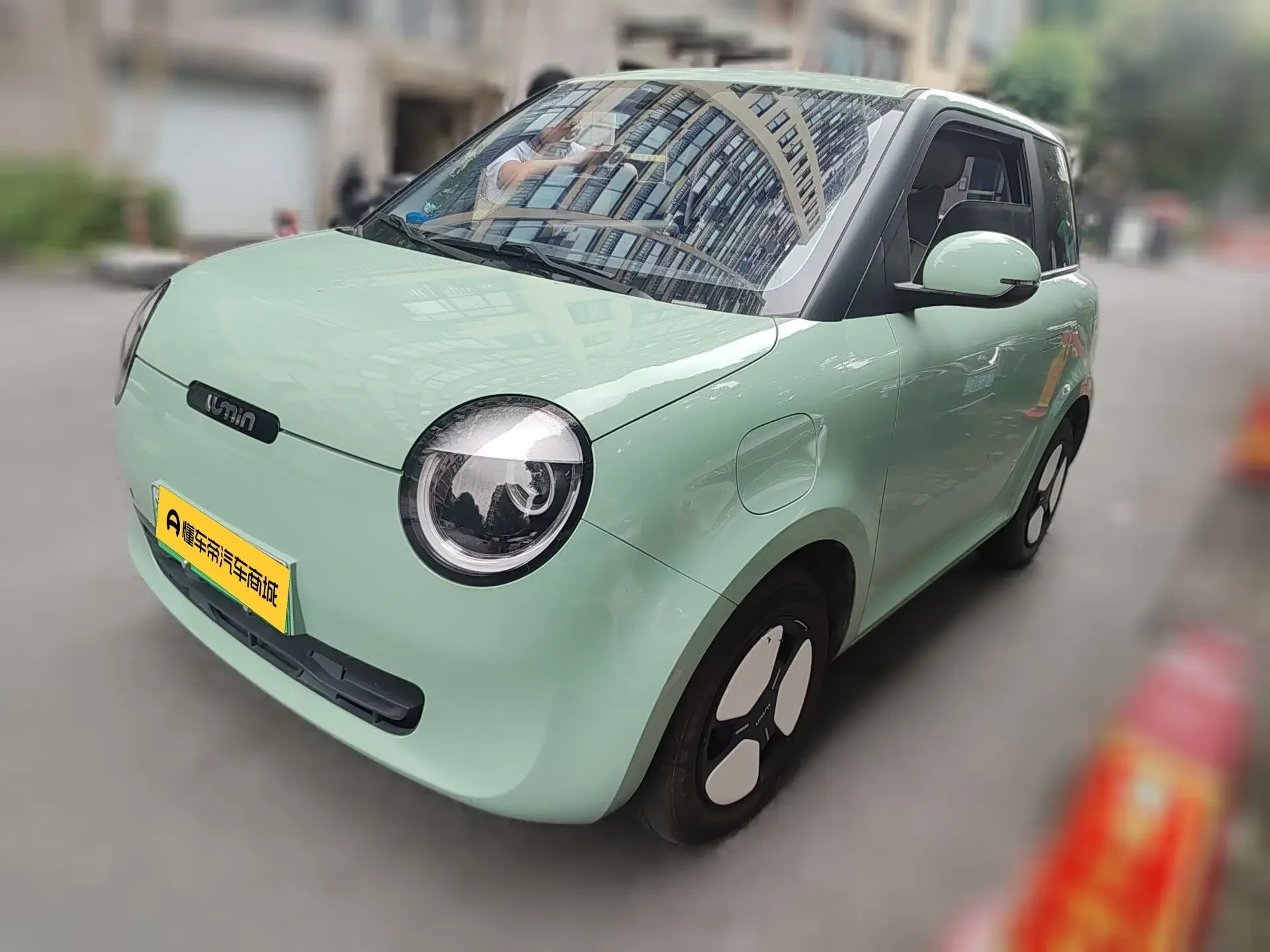 Changan Lumin