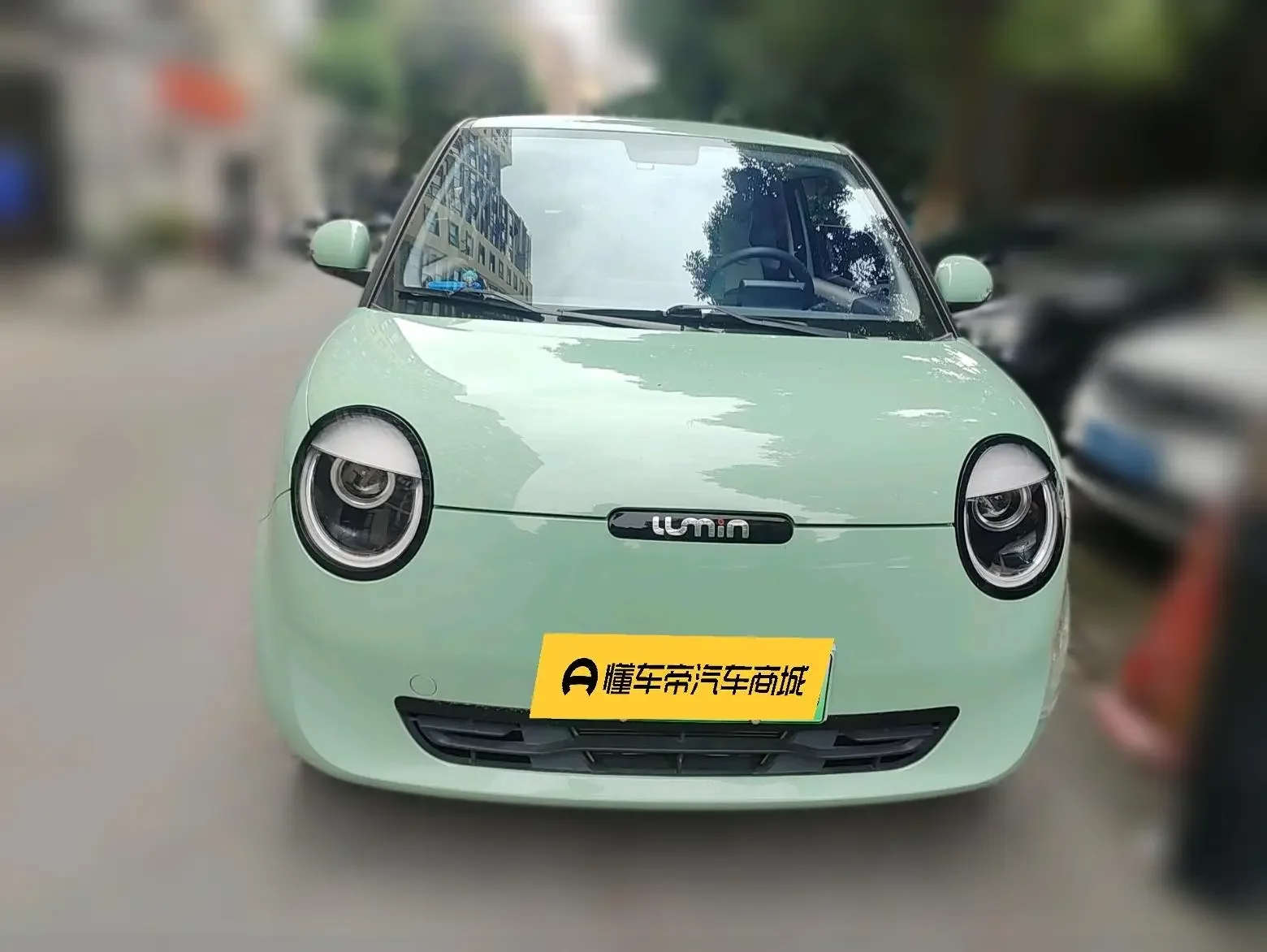 Changan Lumin
