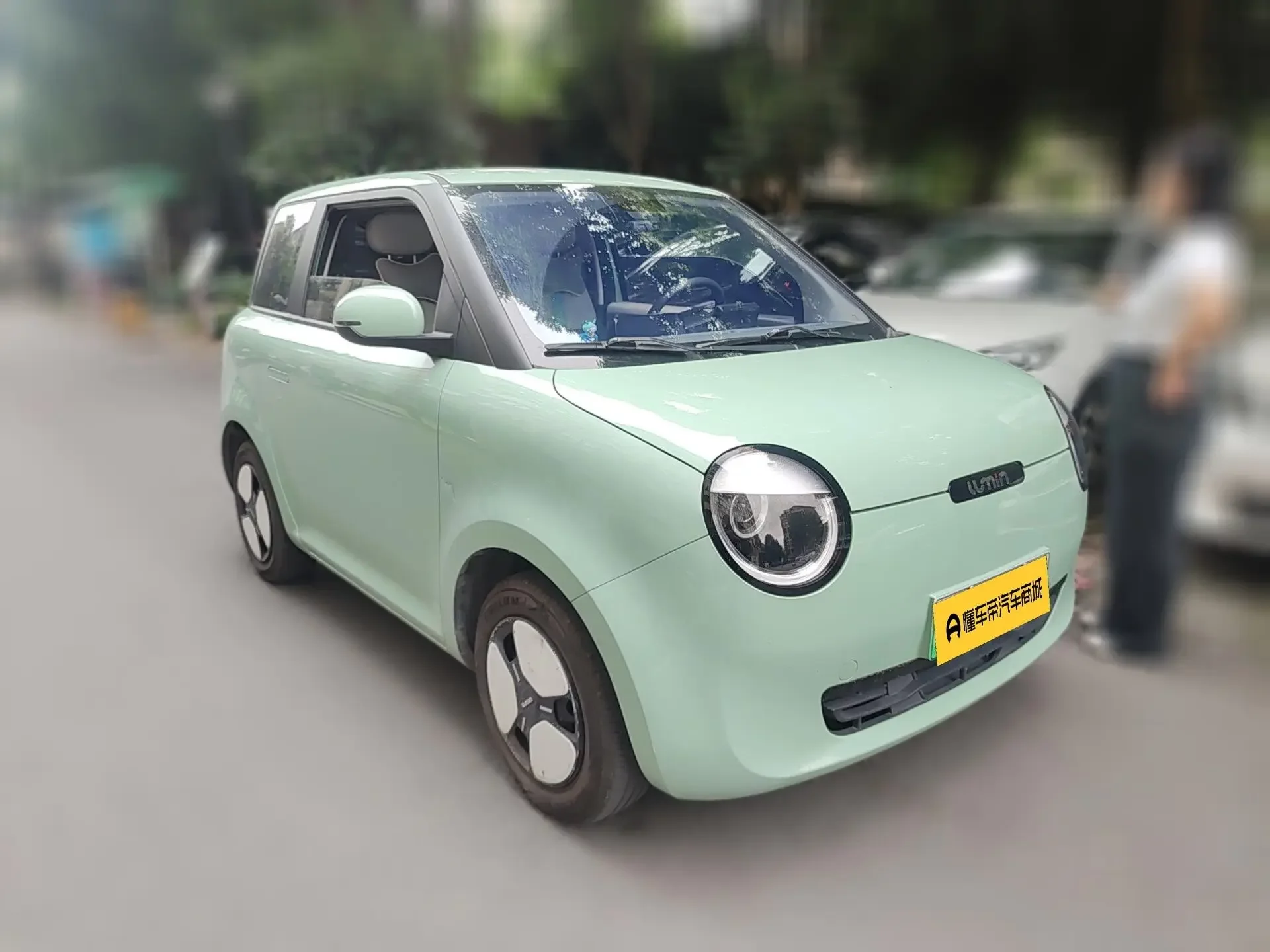 Changan Lumin