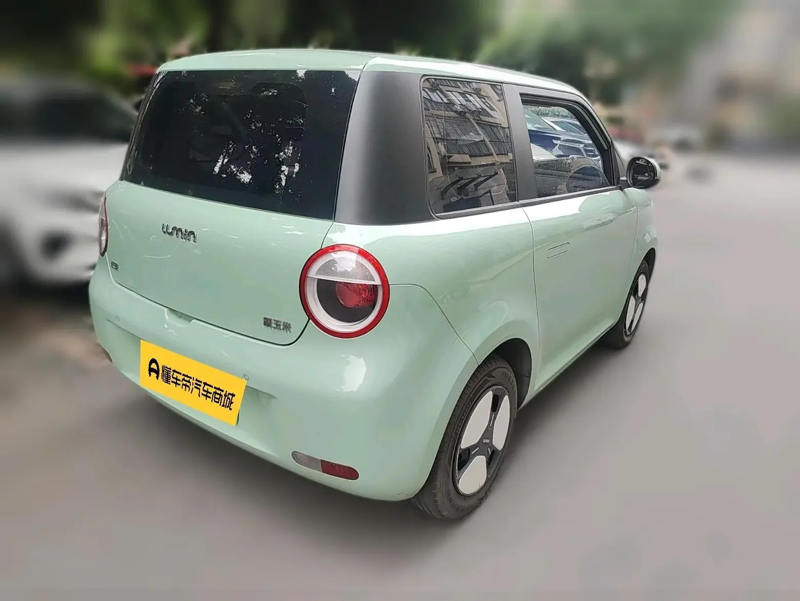 Changan Lumin