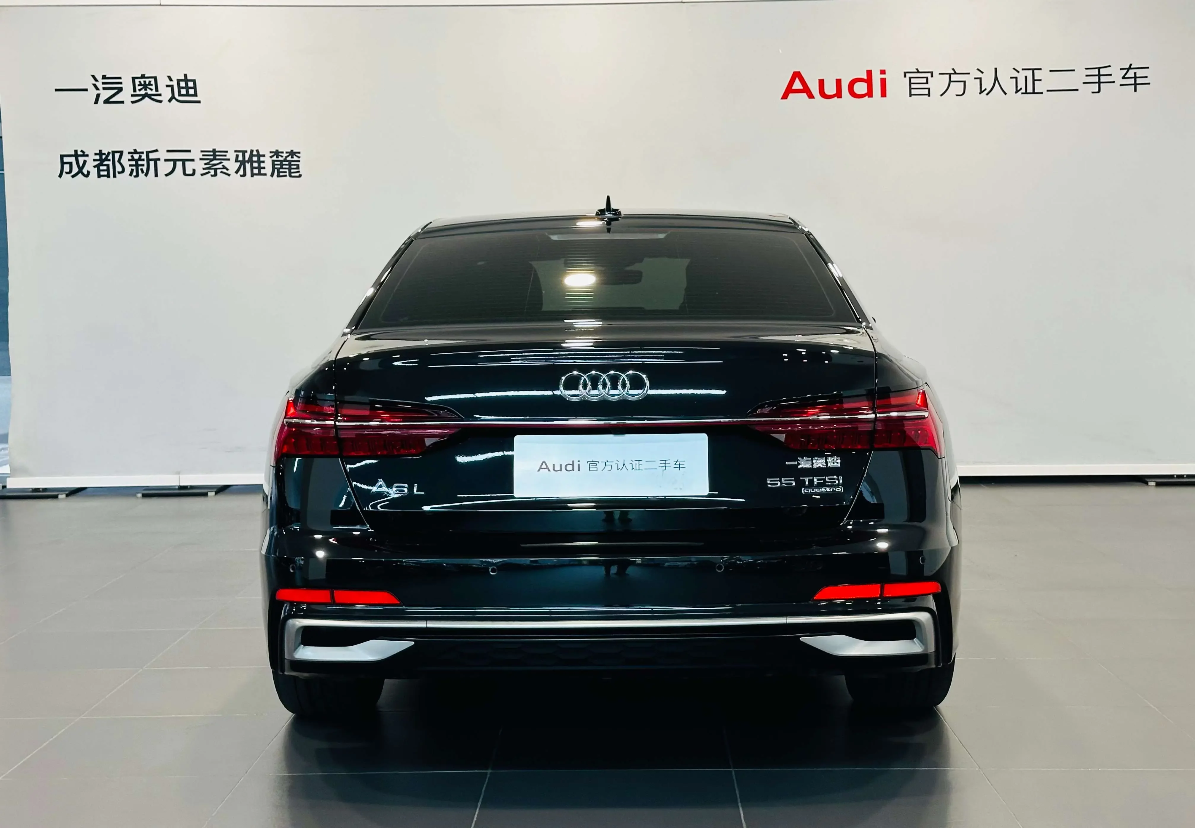 Audi A6L