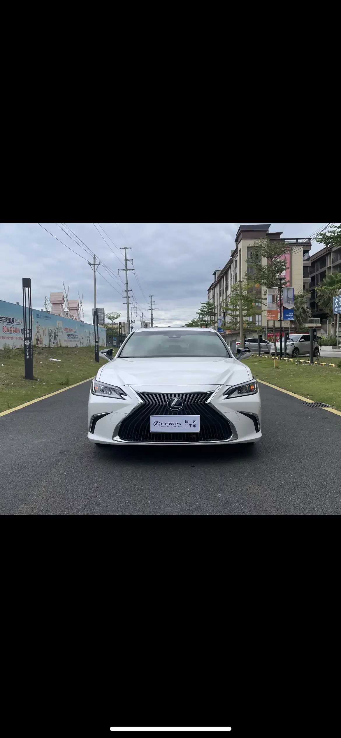 Lexus ES