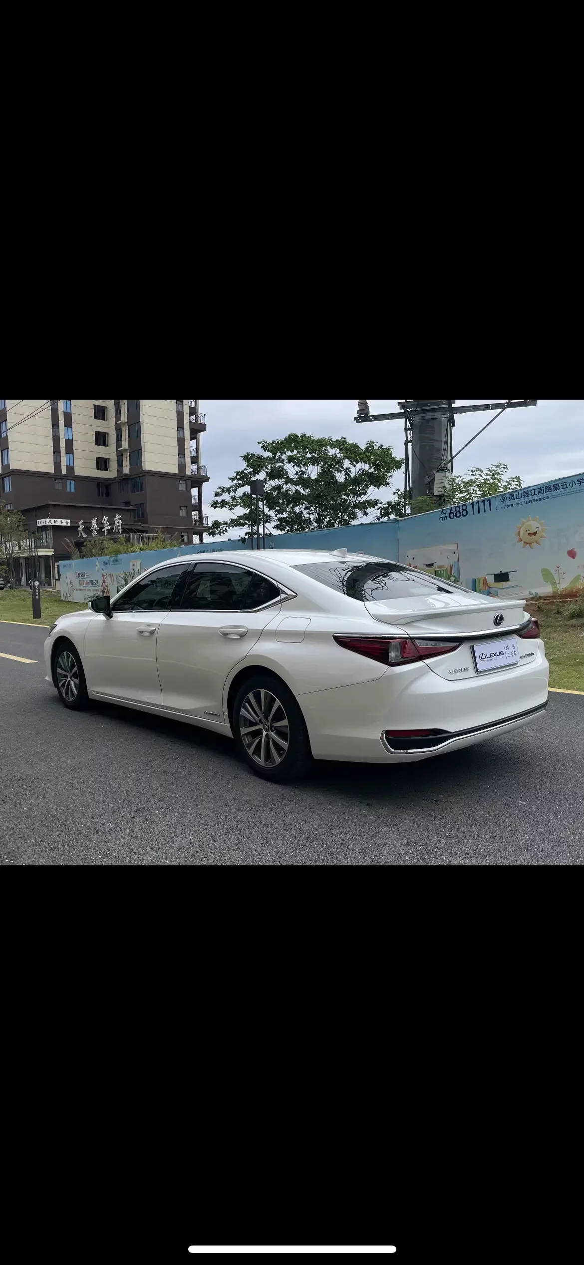 Lexus ES