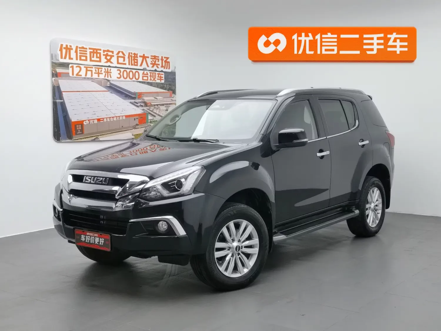 Isuzu mu-X Shepherd