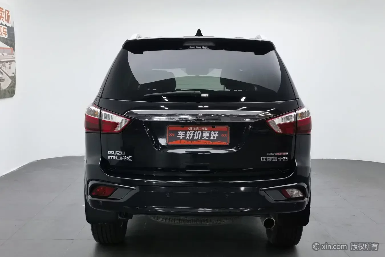 Isuzu mu-X Shepherd