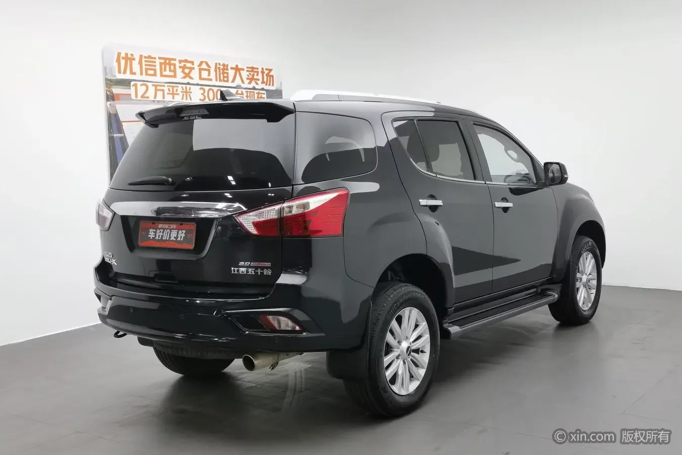Isuzu mu-X Shepherd
