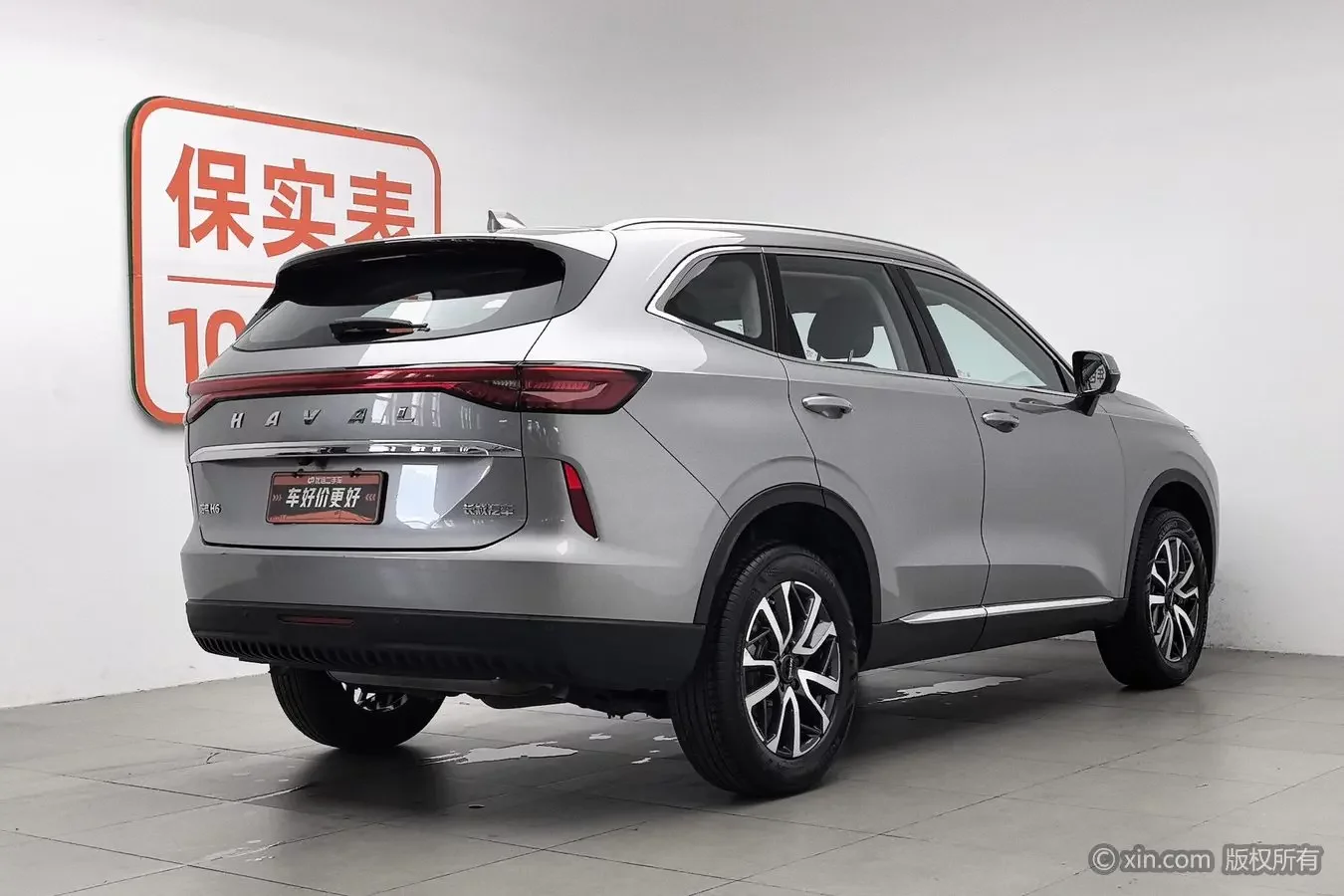 Haval H6