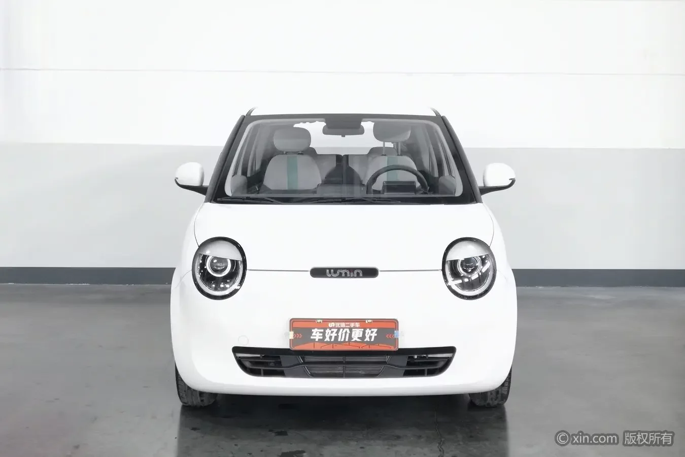 Changan Lumin