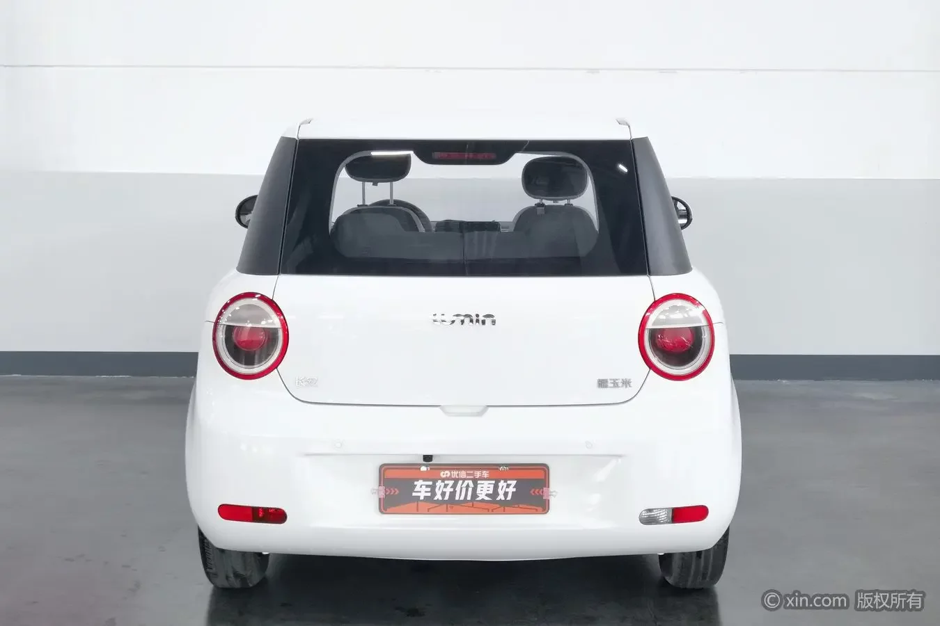 Changan Lumin