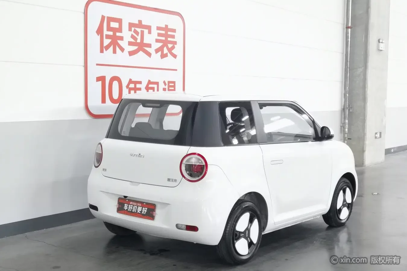 Changan Lumin