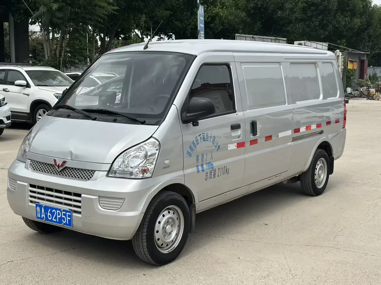 Wuling Rongguang