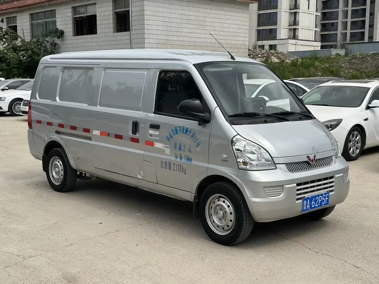 Wuling Rongguang