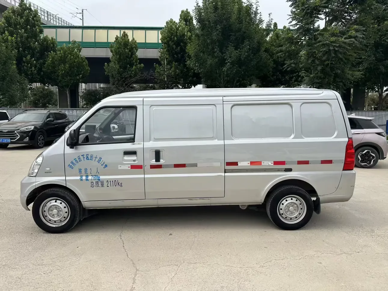 Wuling Rongguang