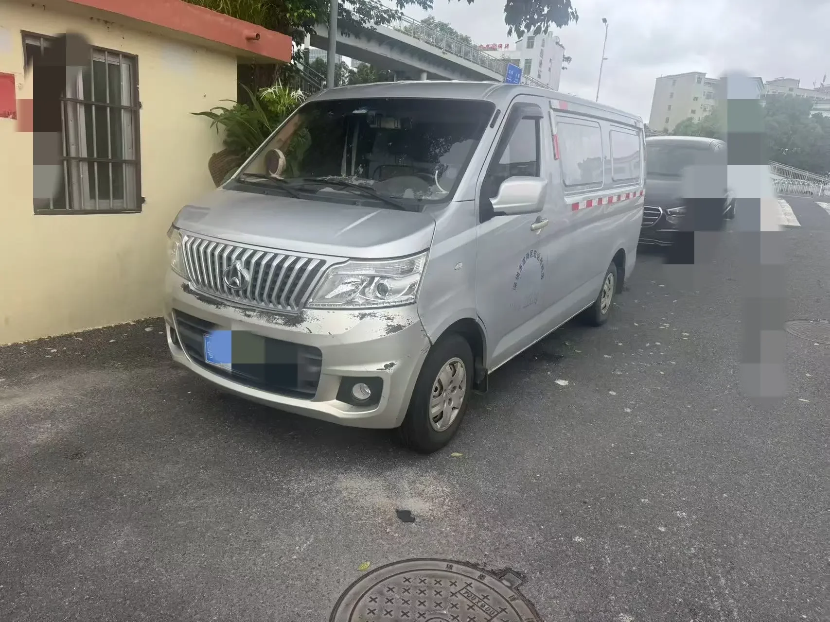 Changan Kaicene Ruixing M80