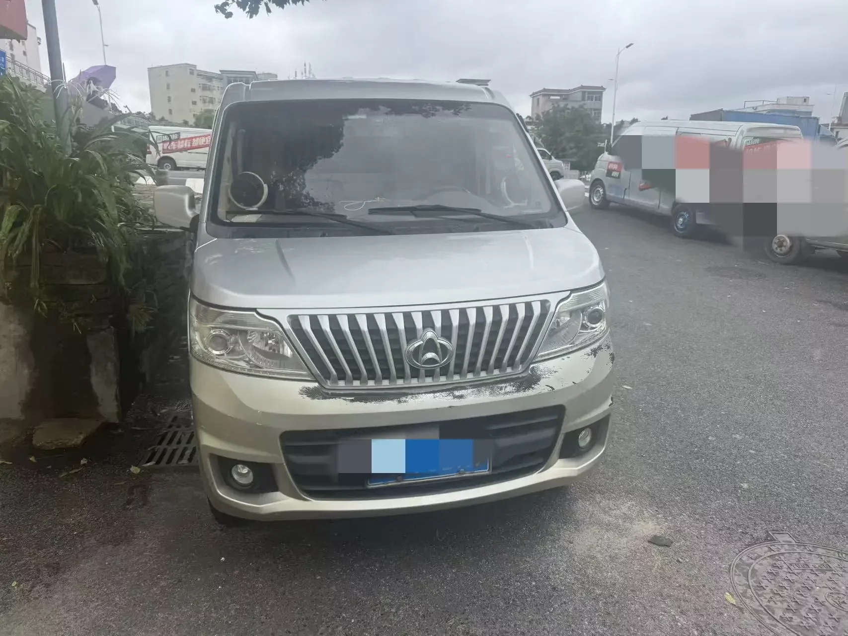 Changan Kaicene Ruixing M80