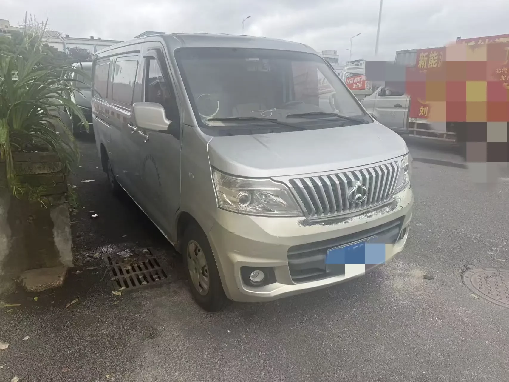 Changan Kaicene Ruixing M80
