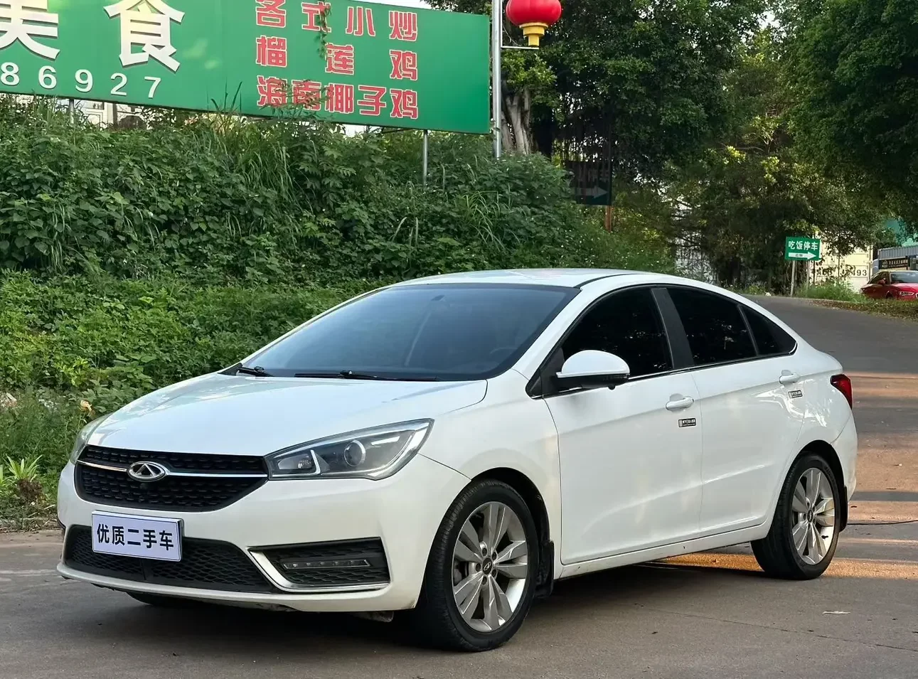 Chery Arrizo 5