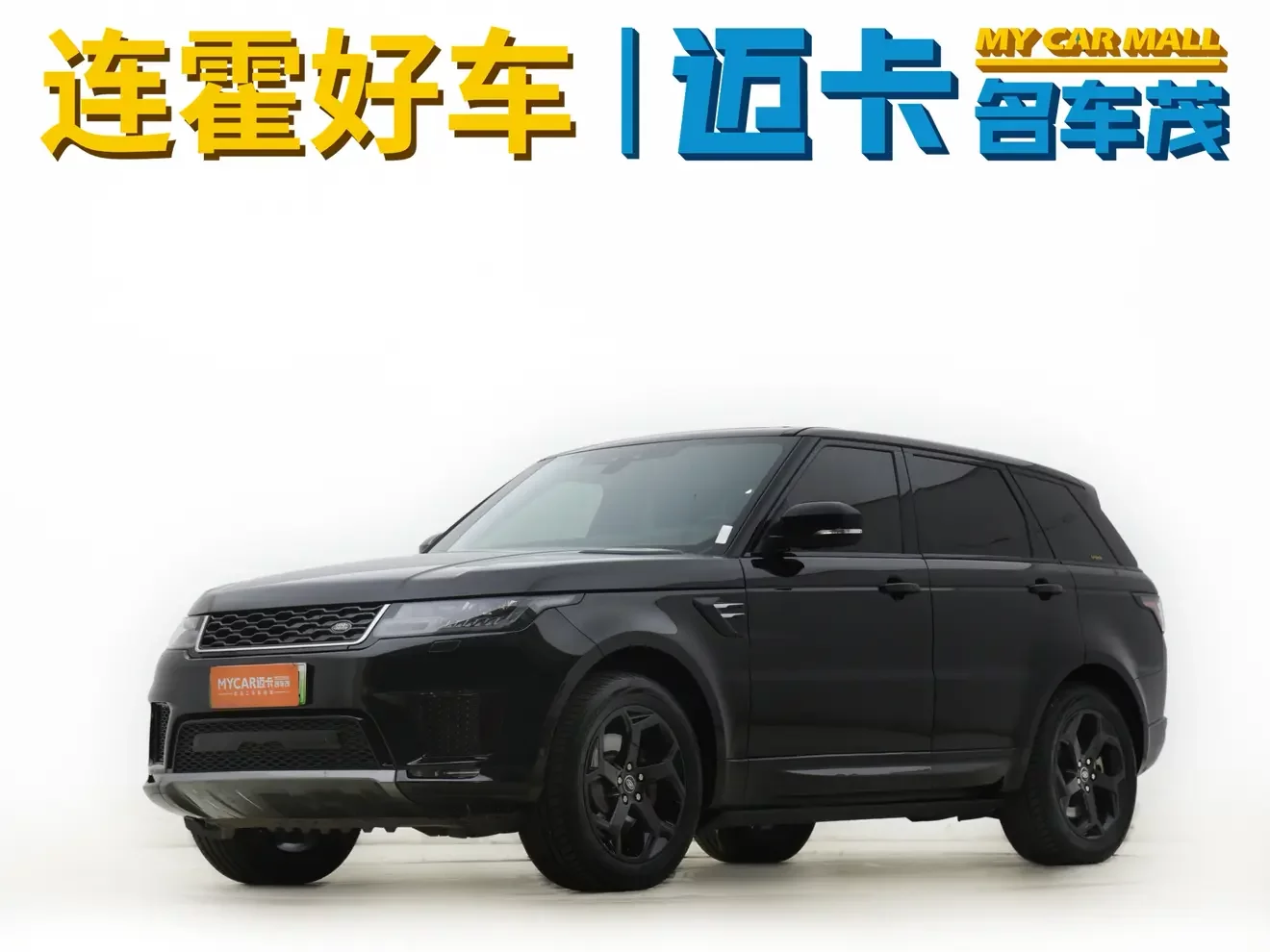 Land Rover Range Rover Sport PHEV