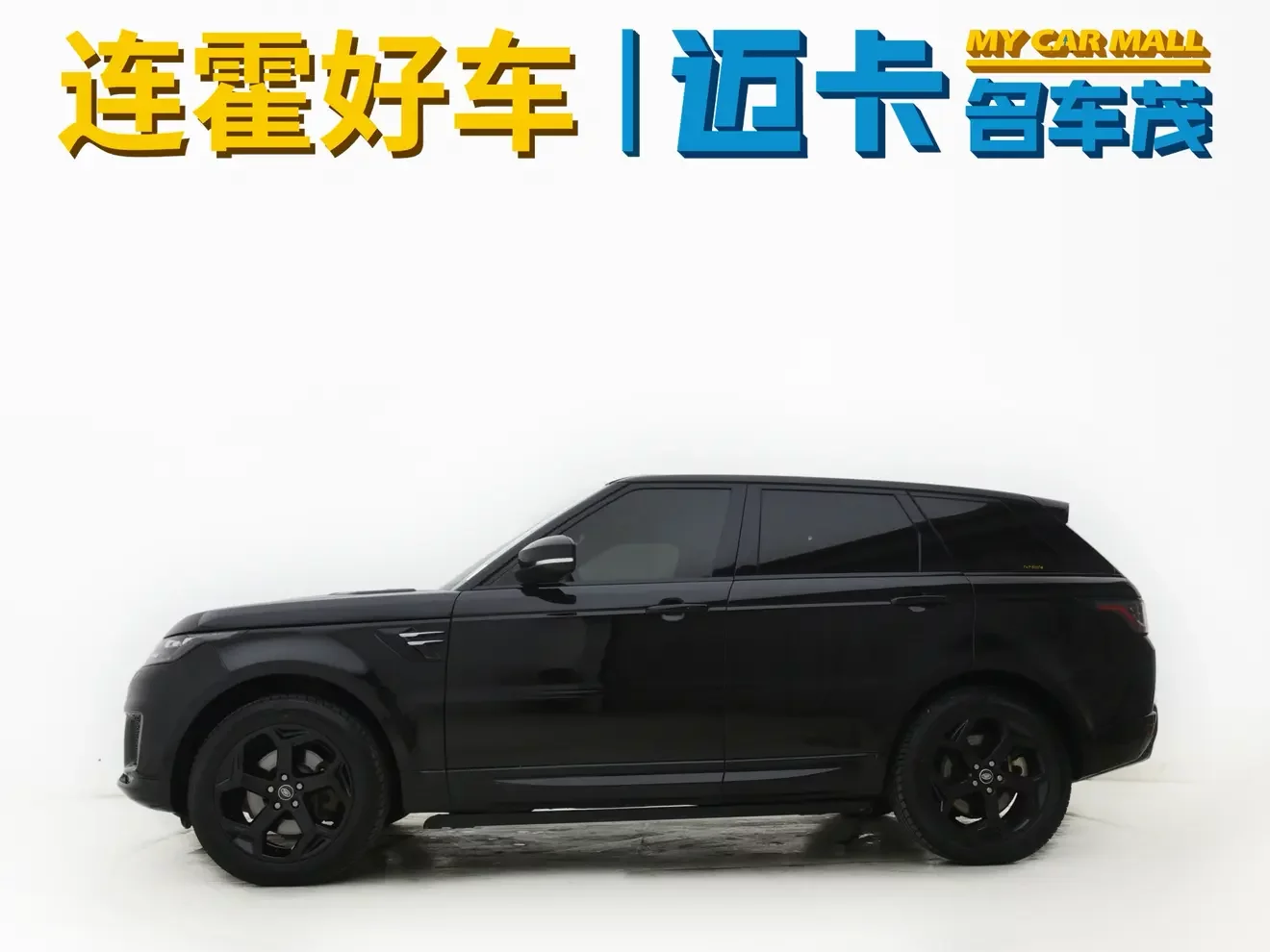 Land Rover Range Rover Sport PHEV