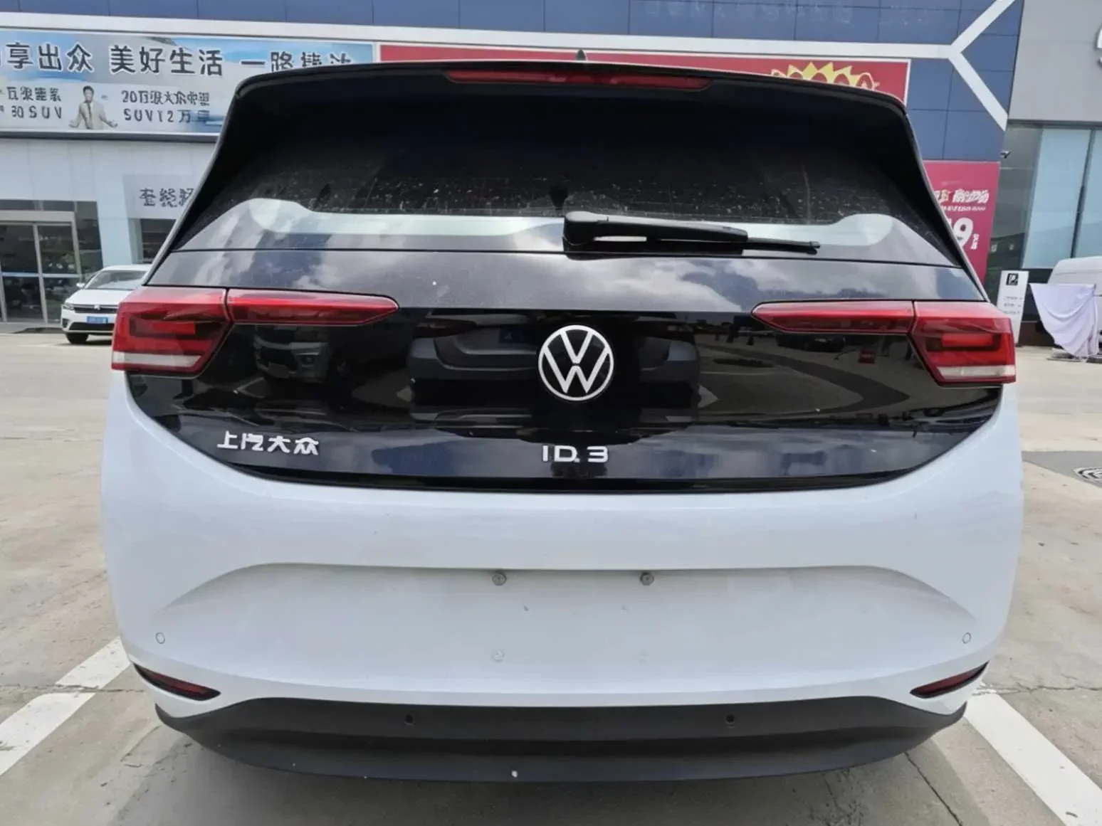Volkswagen ID.3