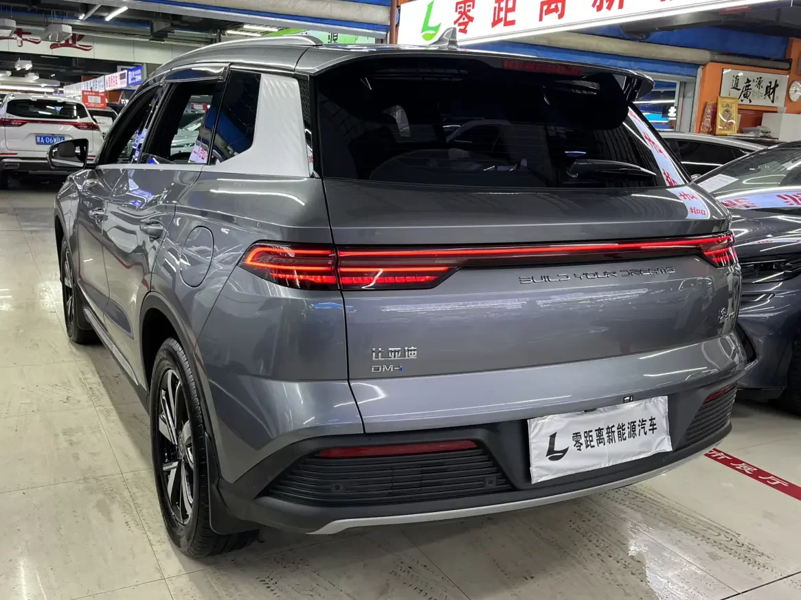 BYD Song Pro DM