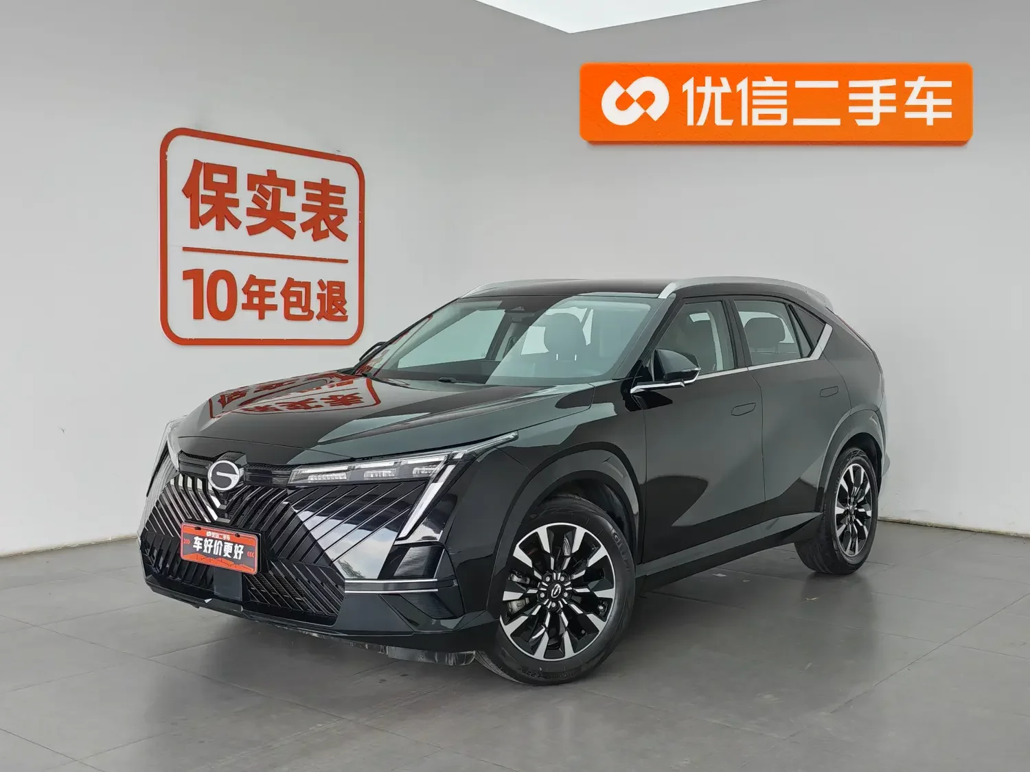 GAC Trumpchi Empow