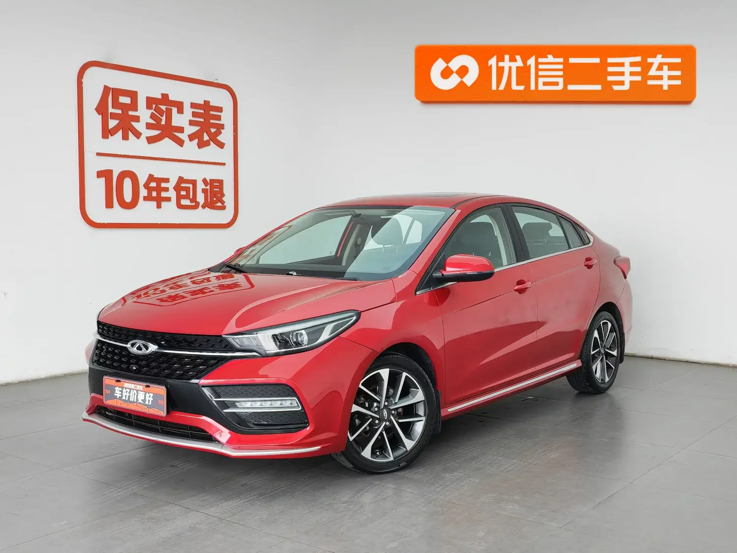 Chery Arrizo GX