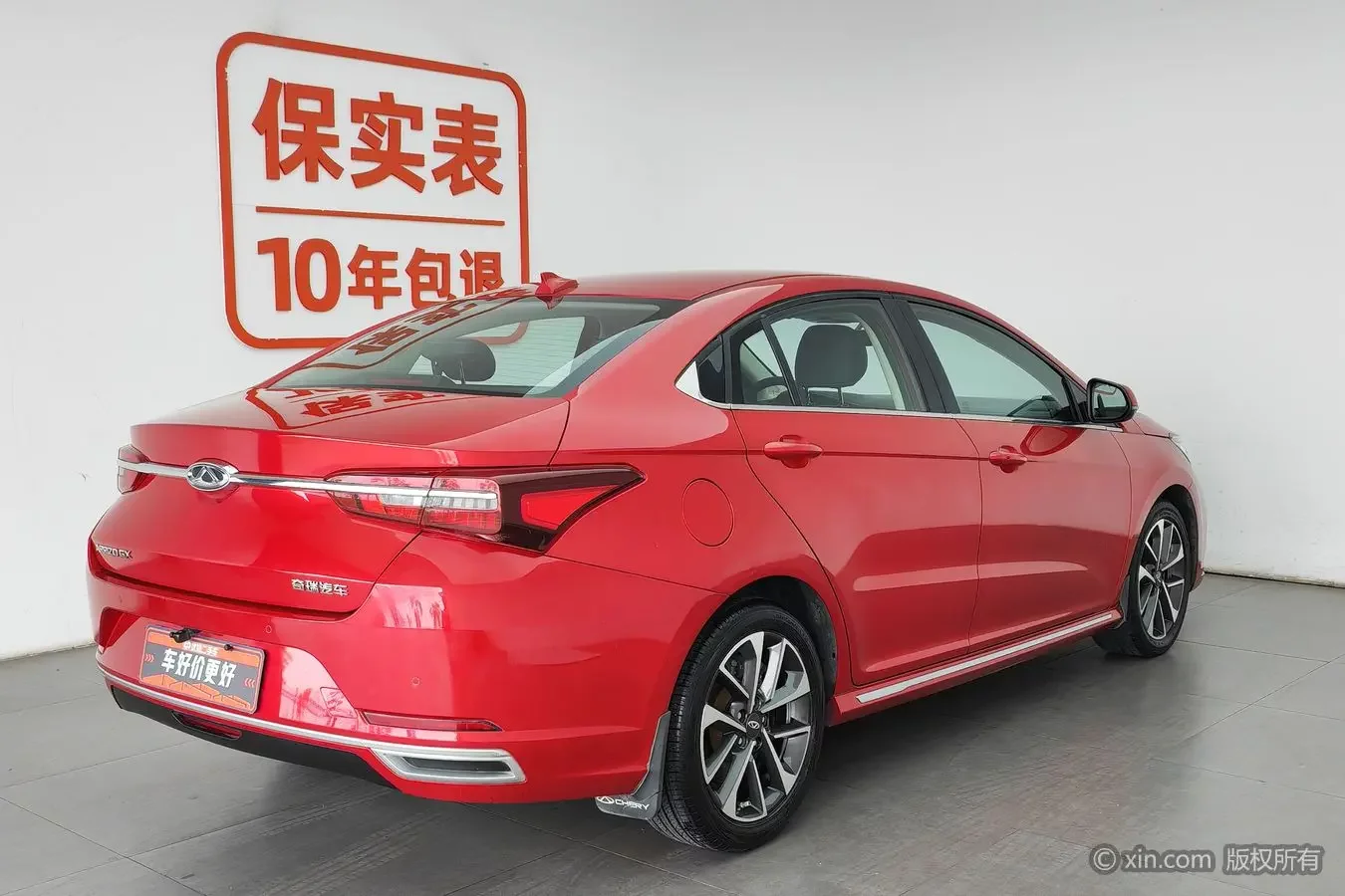 Chery Arrizo GX