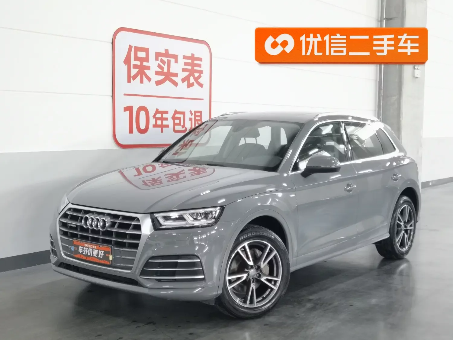 Audi Q5L