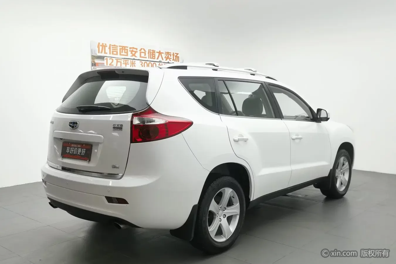 Geely Haoqing SUV