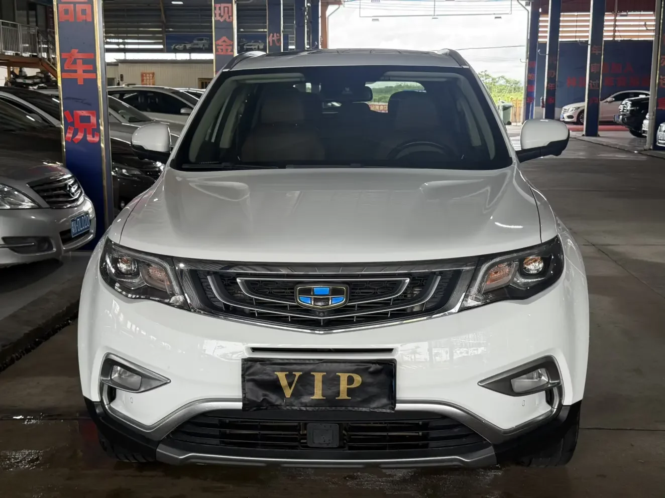 Geely Atlas