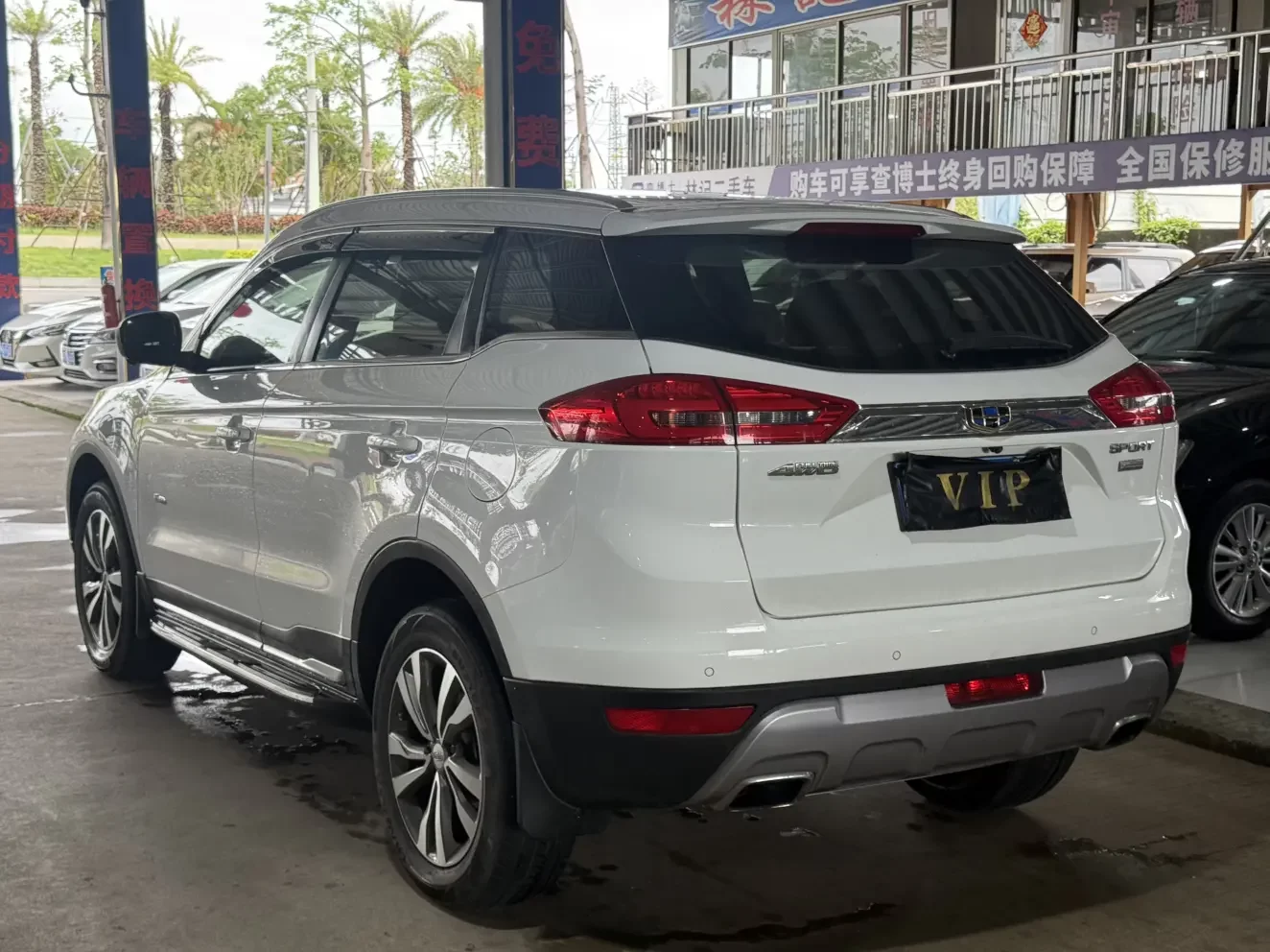 Geely Atlas