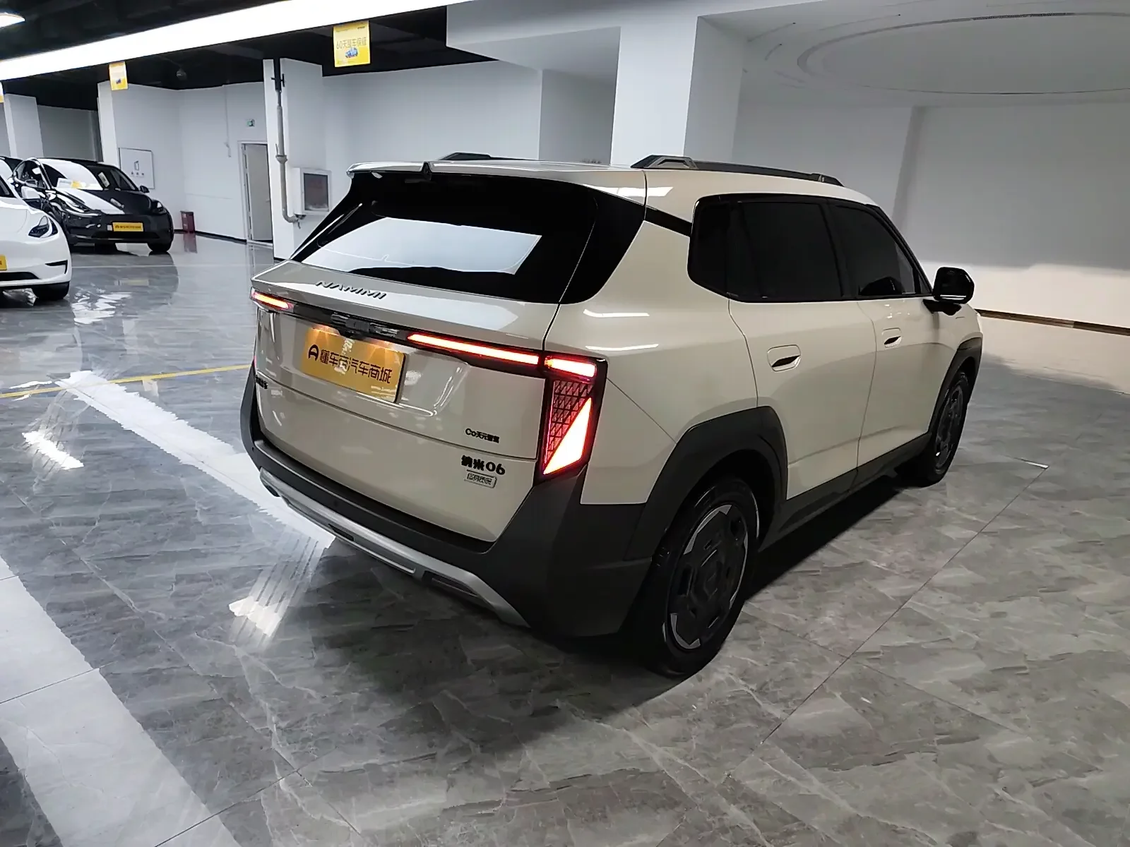 Dongfeng Nano 06