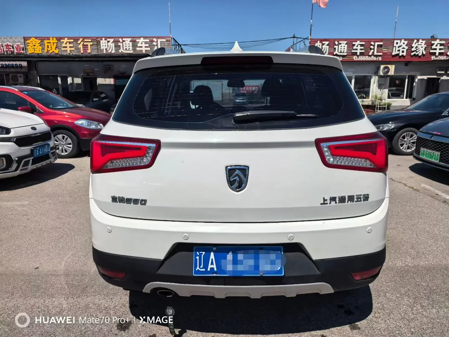 Baojun 560