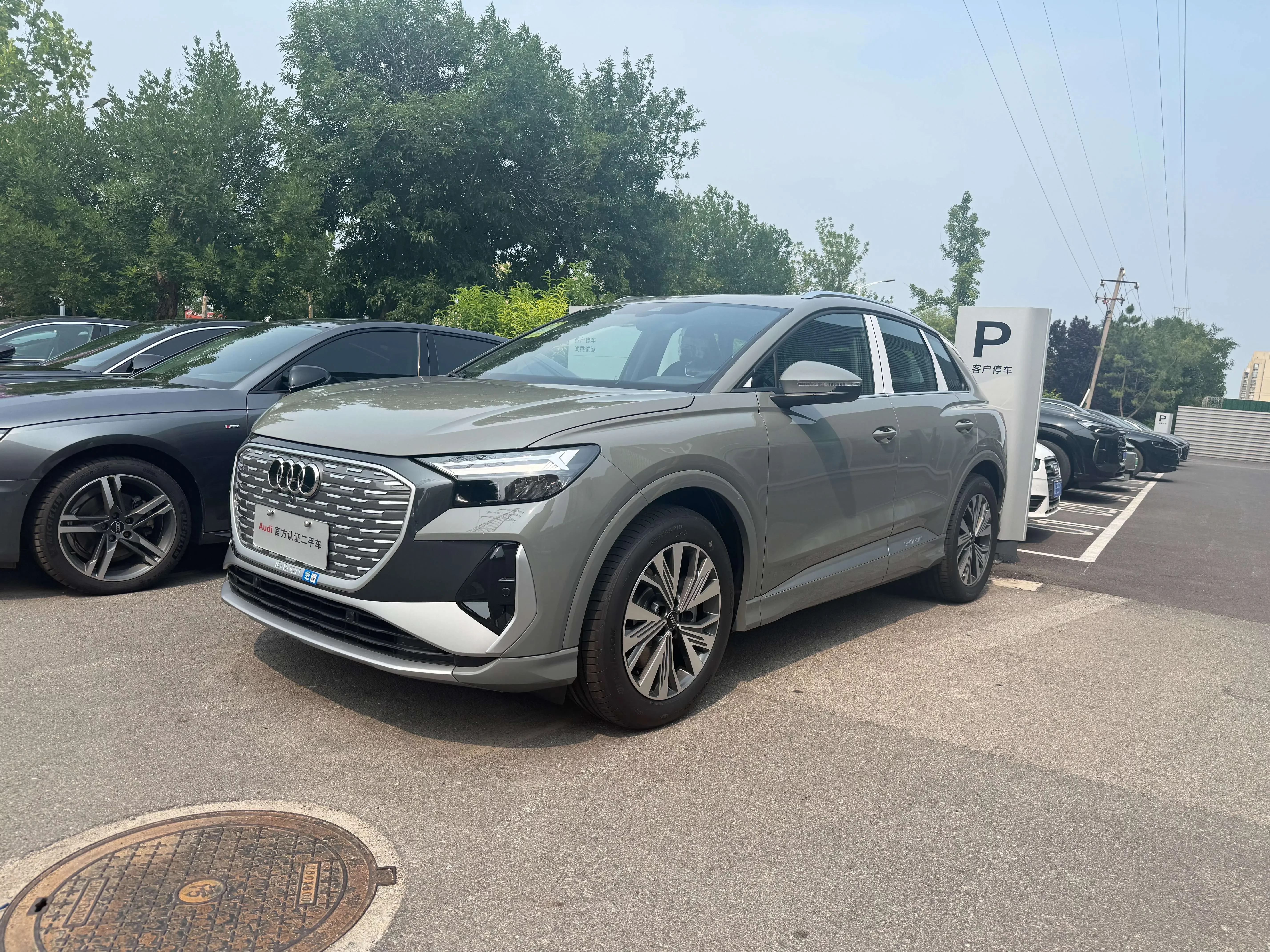 Audi Q4 e-tron