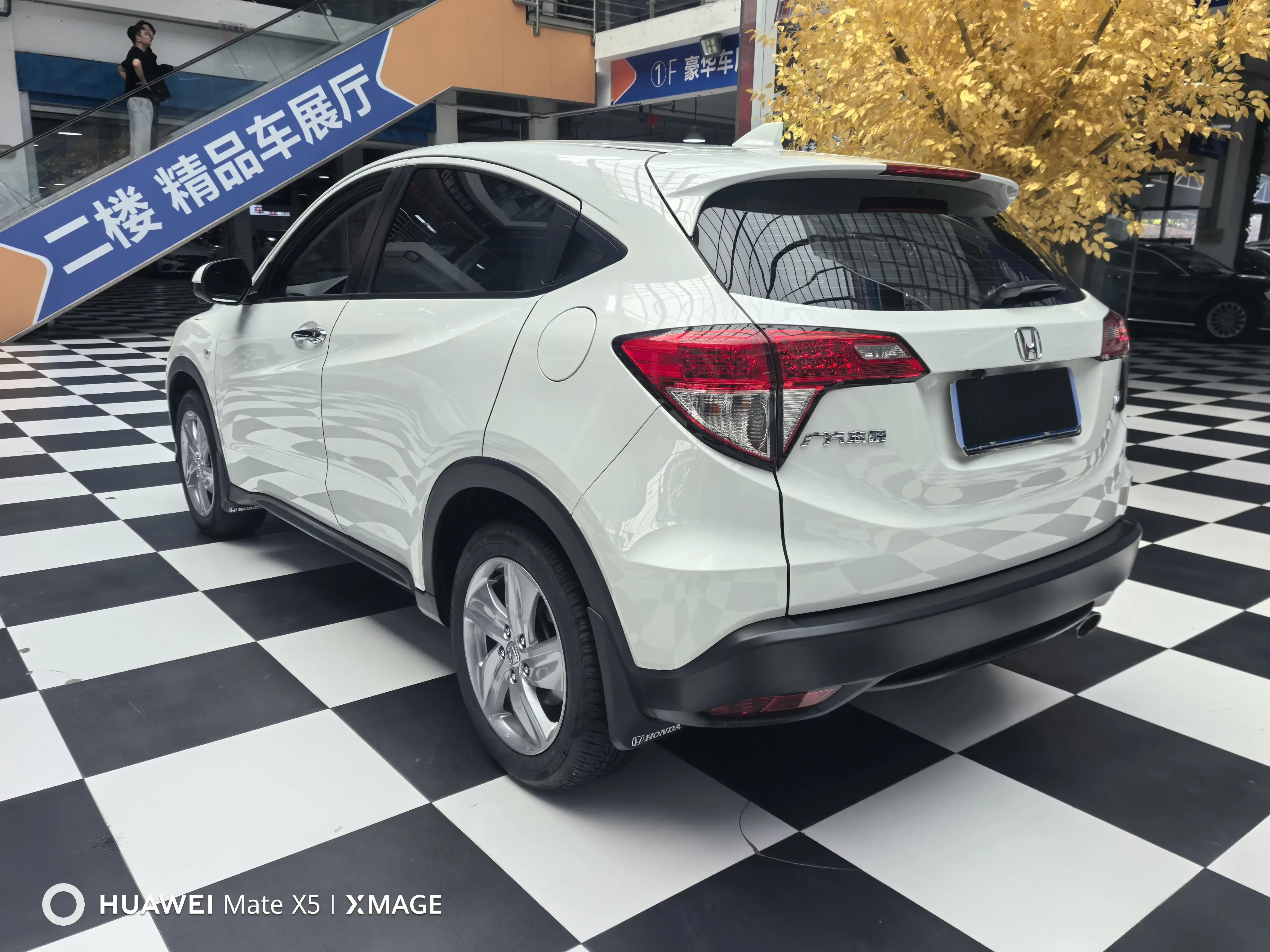 Honda Vezel