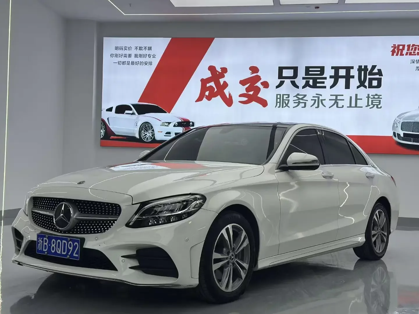 Mercedes-Benz C Class