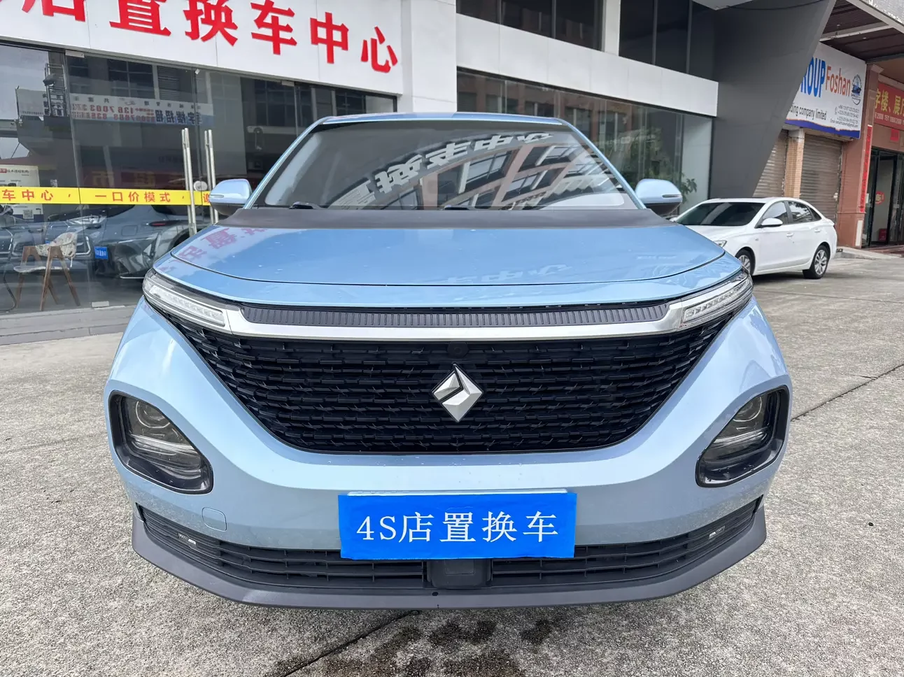 Baojun RM-5