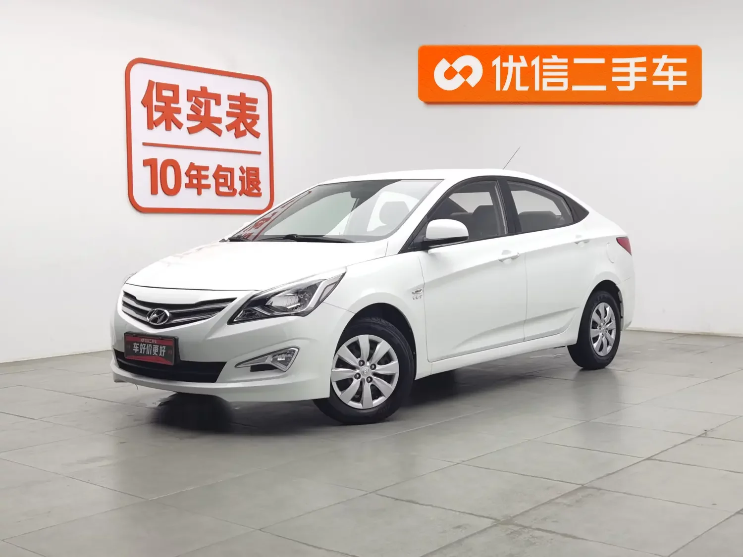 Hyundai Verna