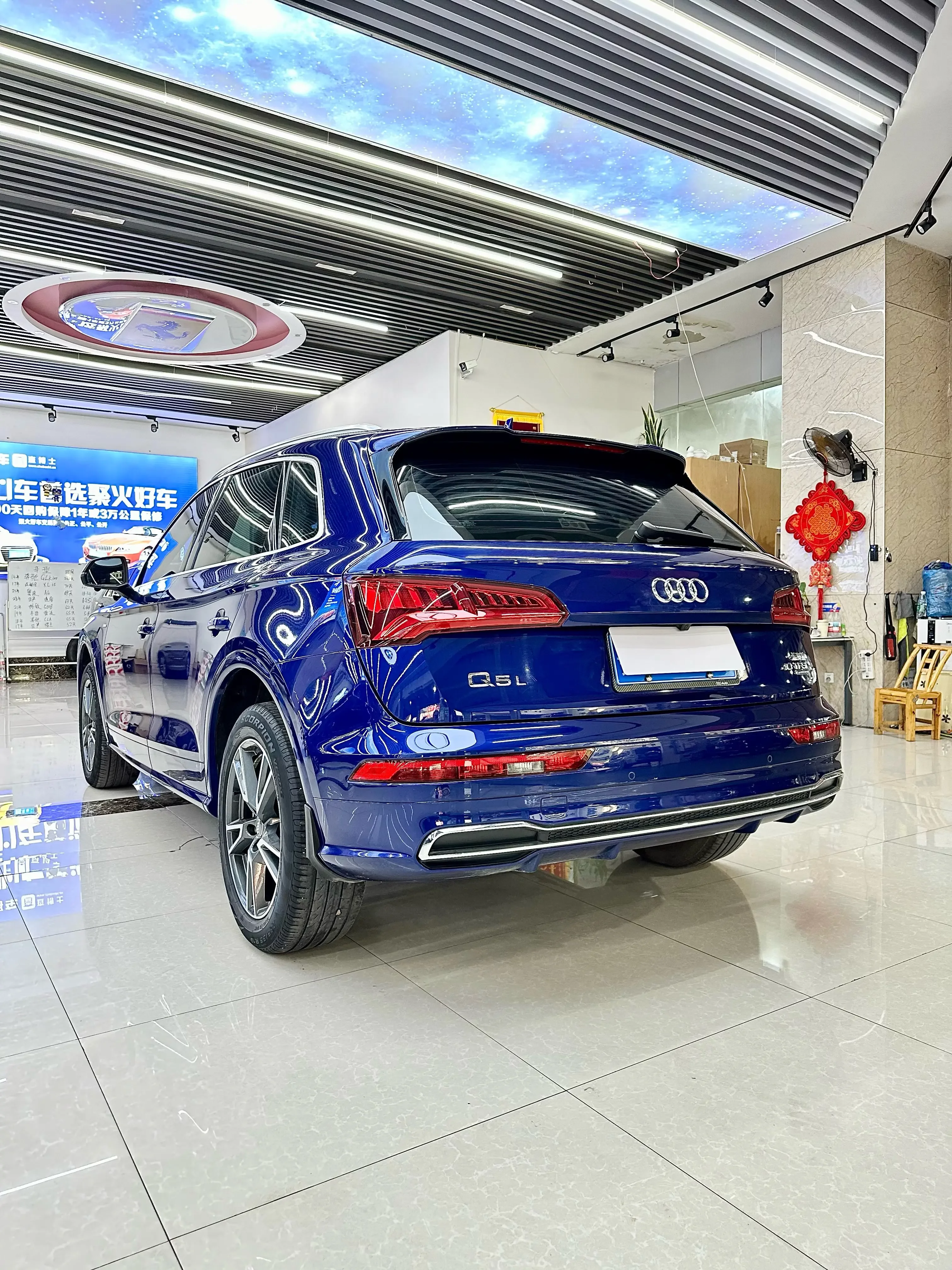 Audi Q5L