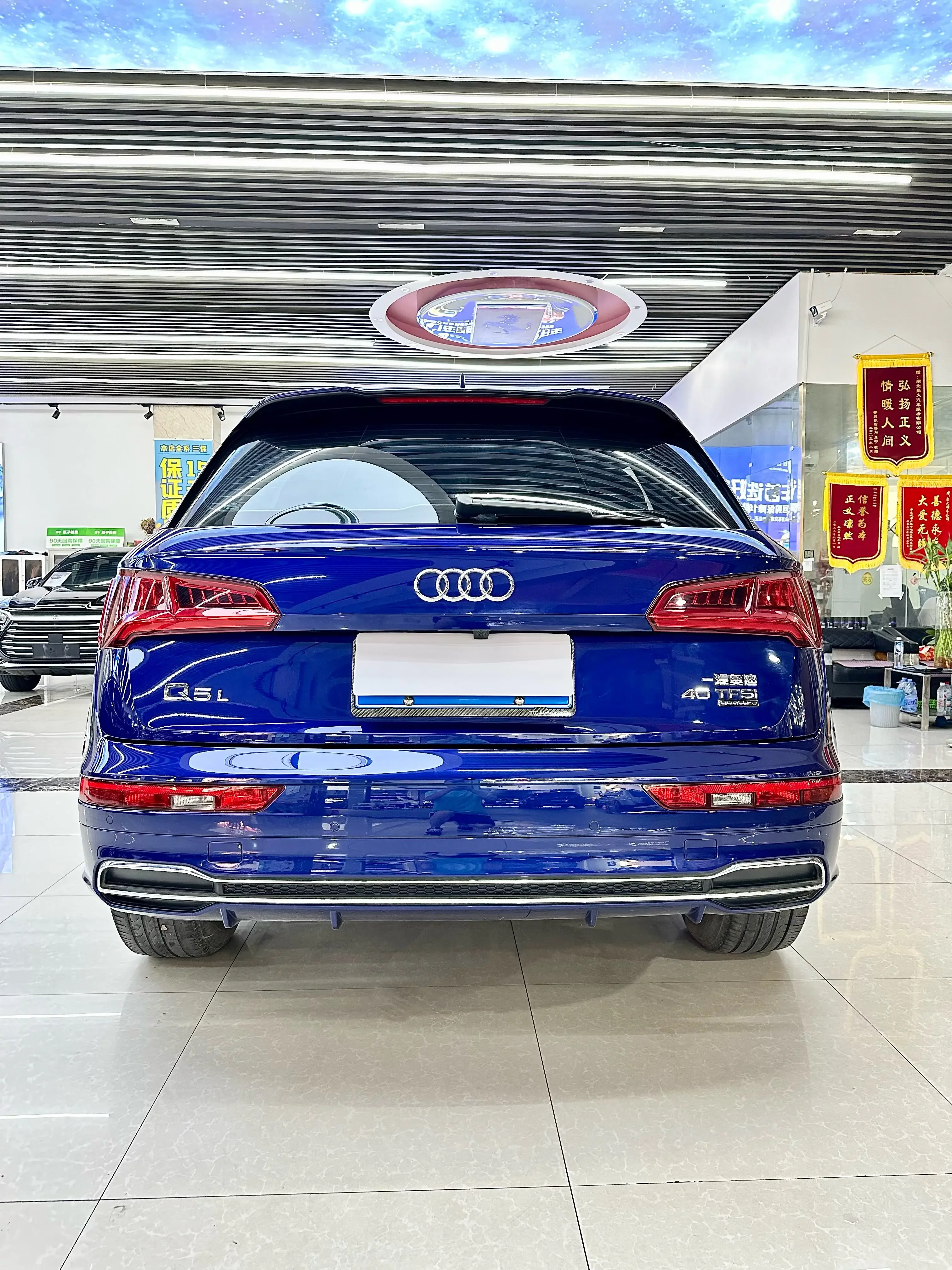 Audi Q5L