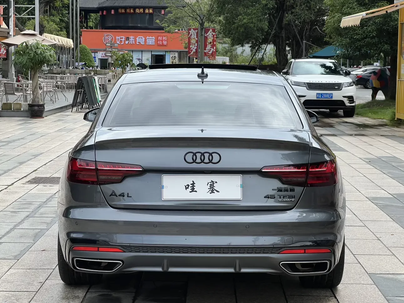 Audi A4L