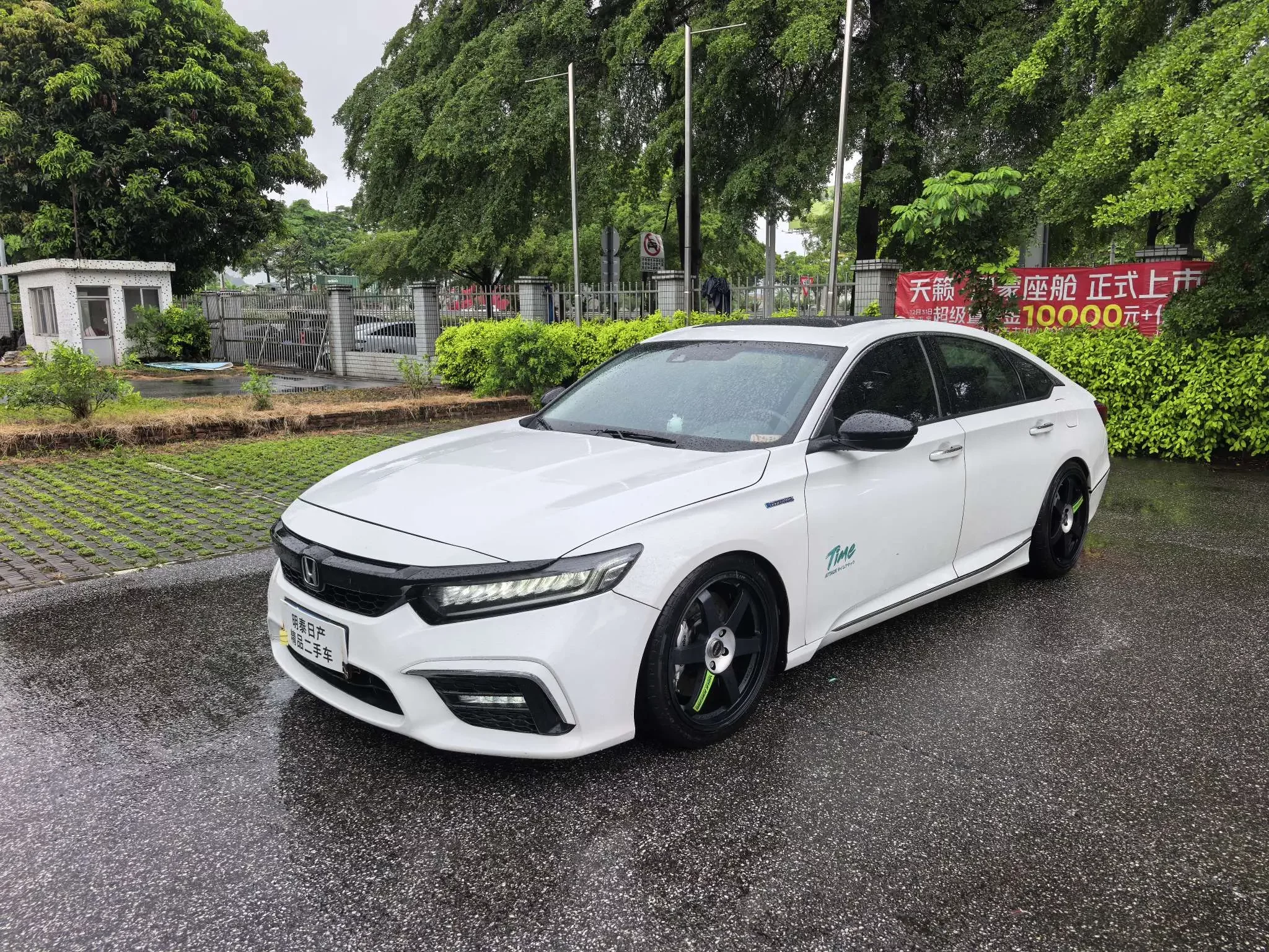 Honda Inspire