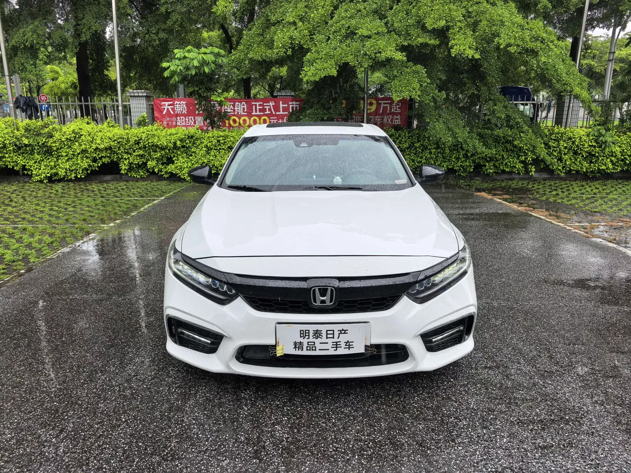 Honda Inspire