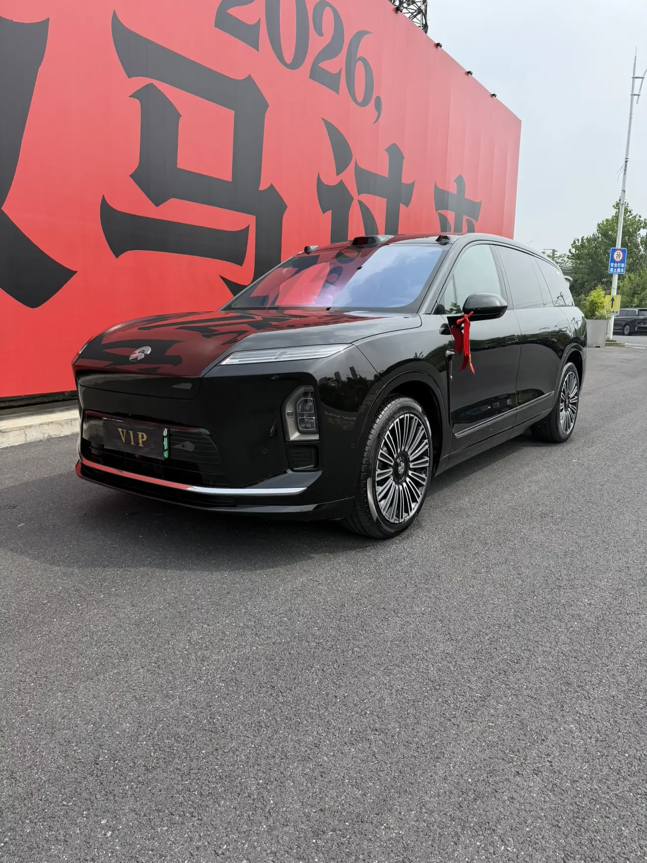 NIO ES8