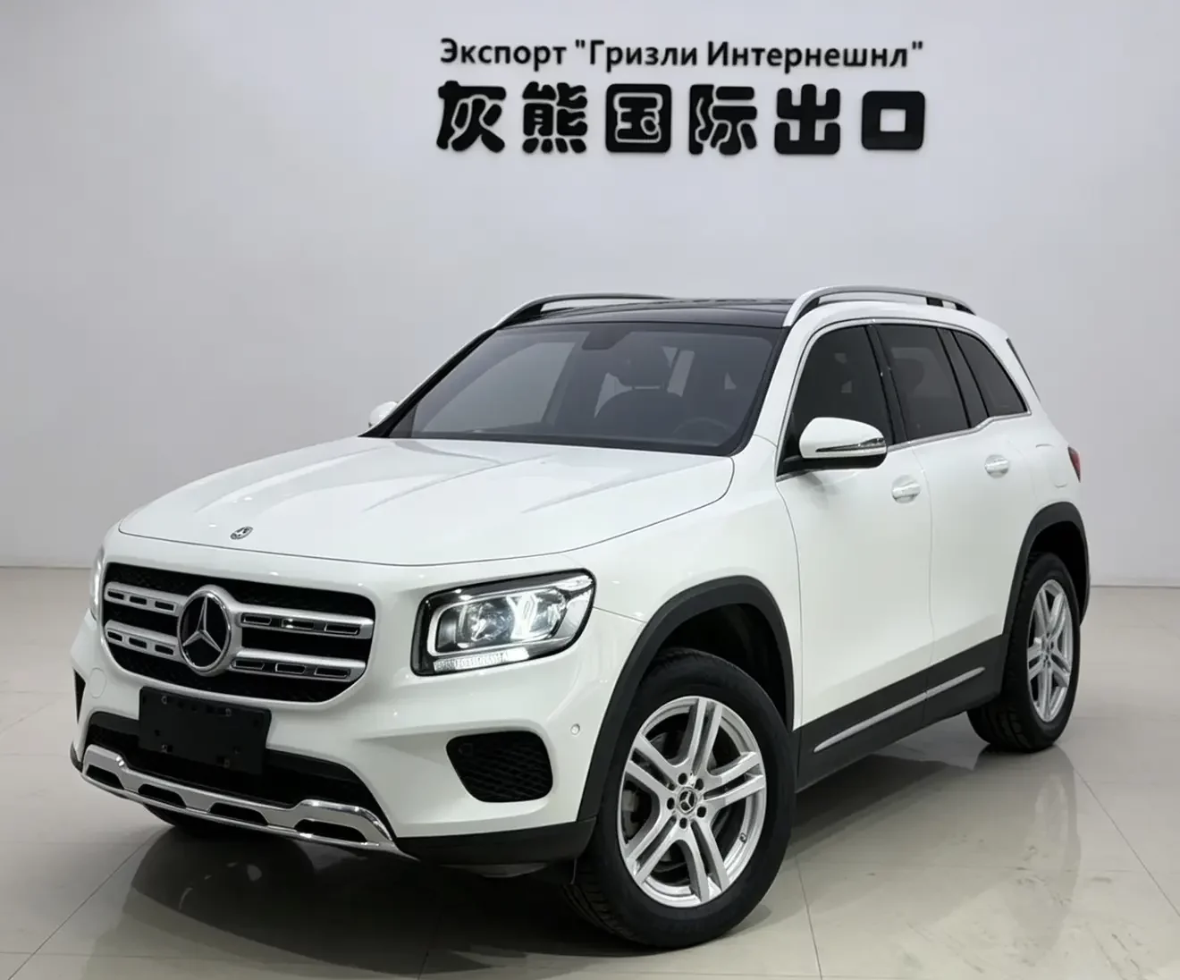 Mercedes-Benz GLB